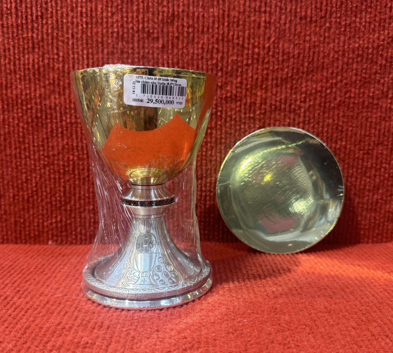 1575. Chén lễ đế khắc bông lúa chùm nho Italia (8.5*13)cm